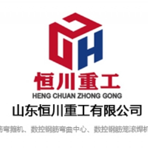 全自动钢筋八字筋生产线